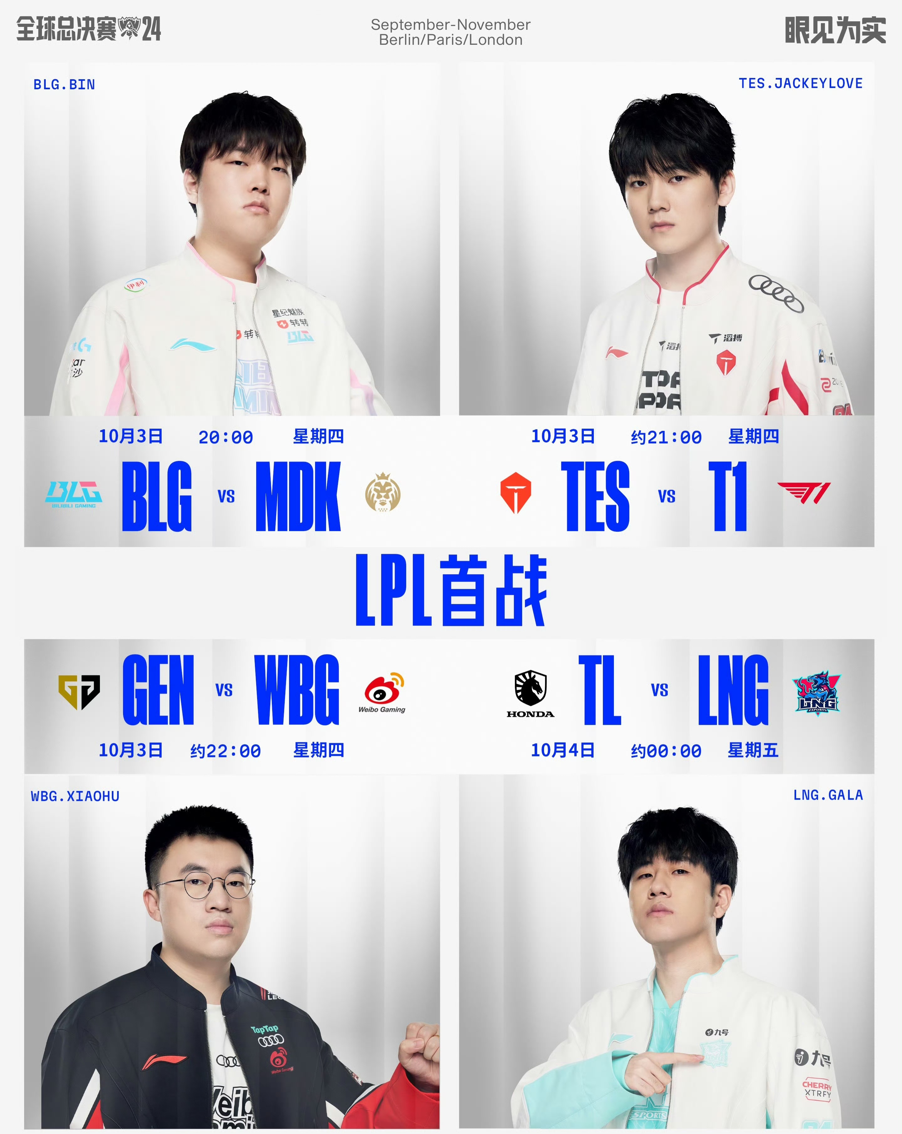 乐鱼体育-Rookie重要时刻锐不可当，瑞士队带队取胜！赢得满堂喝彩-乐鱼体育