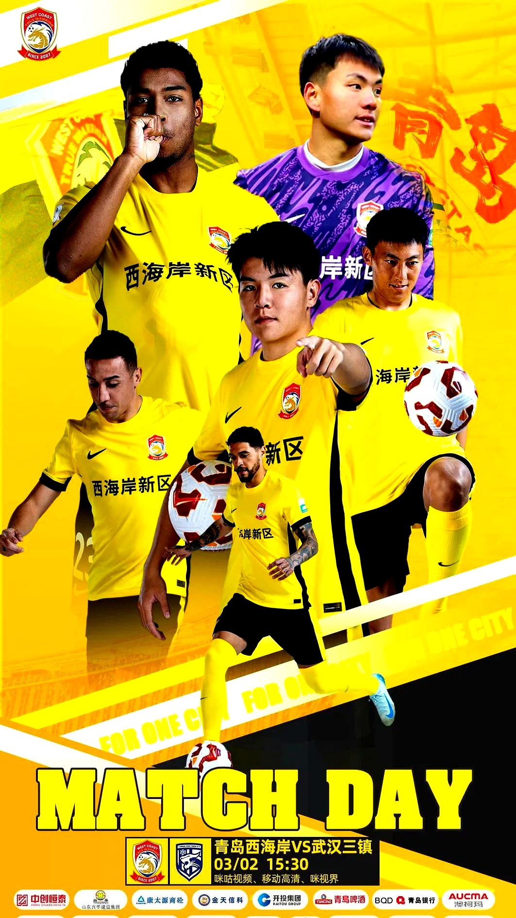 乐鱼-武汉三镇训练开放日，冲刺阶段手感冰凉引欢呼，欧联在即，控场能力受关注-乐鱼