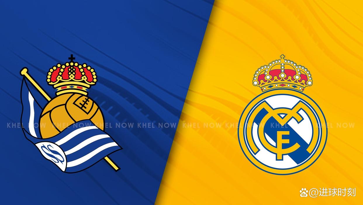 加时末段国王杯焦点战，皇家社会刷新队史纪录，气氛紧张，赛季目标并未改变的简单介绍